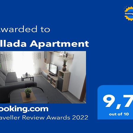 Ellada Apartment アテネ エクステリア 写真