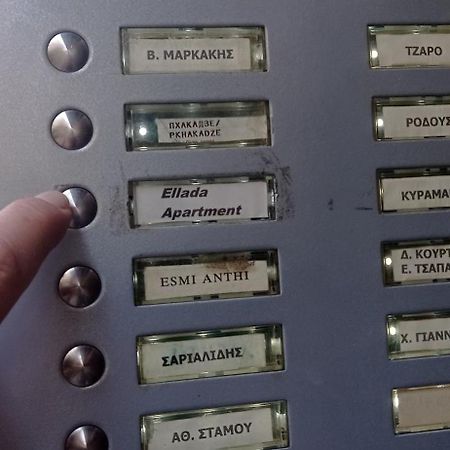 Ellada Apartment アテネ エクステリア 写真