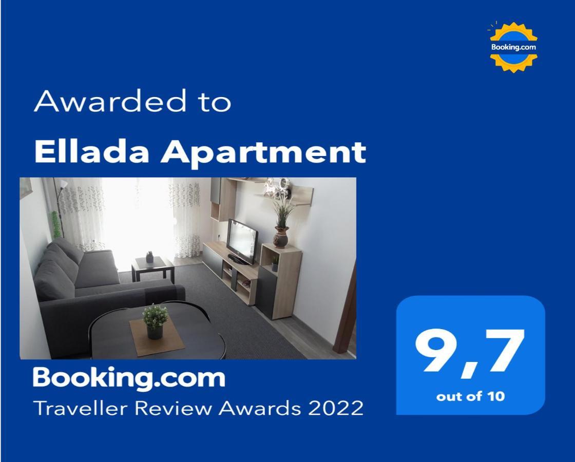 Ellada Apartment アテネ エクステリア 写真